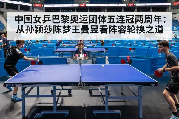 table tennis doubles match